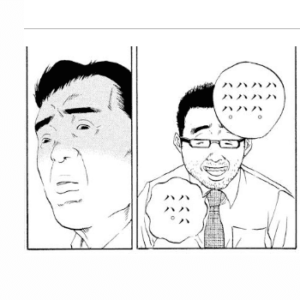 愛想笑い