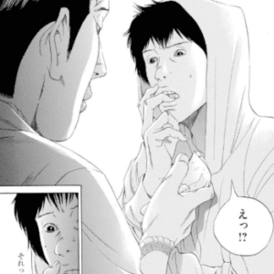 やばい物を売る中田