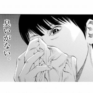 夫の服の臭いチェック