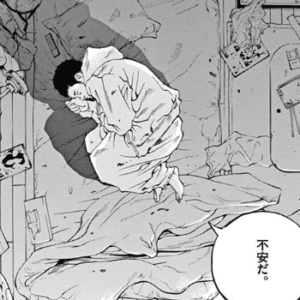 不安で膝を抱える