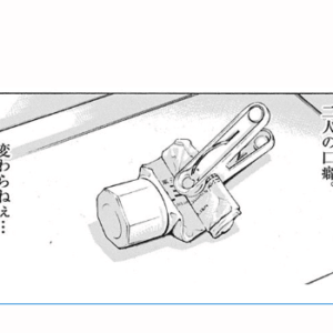ハミガキ粉の節約