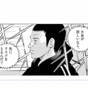 スポーツカーに乗る村上