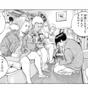 美人局をしているまいたん達