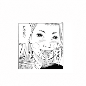 にゃはっと笑う