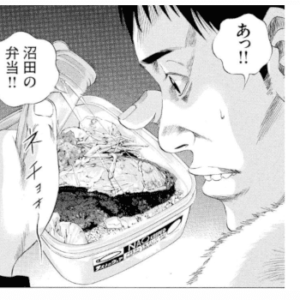 腐った弁当