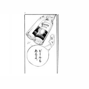 海外のビール