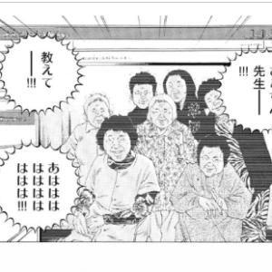 おばあさんたち