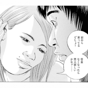 客に媚びる瑞樹