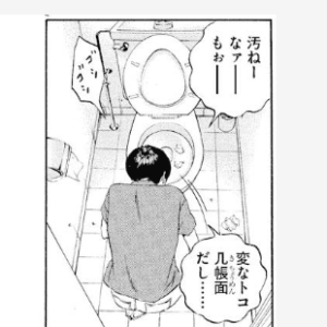 トイレ掃除をする小堀