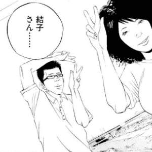 昔の板橋の写真
