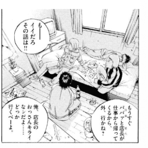 少年の部屋