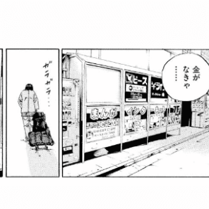カートをひく宇津井