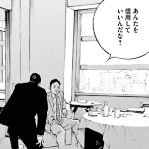 顔を見る滑皮