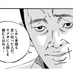 熊倉